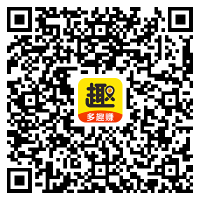 多趣赚 多趣赚